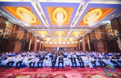 厚积薄发,行稳致远——碳达峰碳中和国际论坛（2023）9月20日在海口开幕