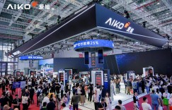 爱旭25%+效率“满屏”组件引爆SNEC展 开创N型ABC产业价值新时代