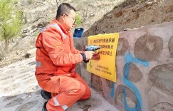 申瑞涛：千沟万壑间跃动的橙色音符