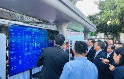 港华能源助力深圳首座公共机构虚拟电厂正式运营